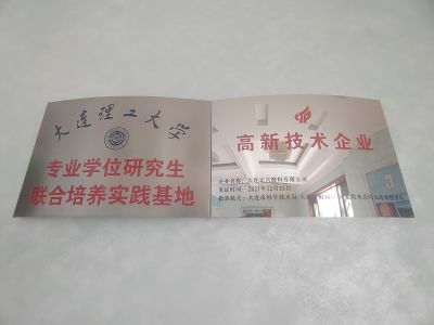 證書