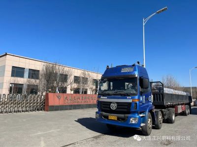服務全球防護陶瓷行業(yè)，正興交付百噸國際訂單