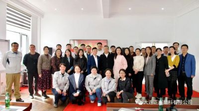 大連市創(chuàng)新電子商務協(xié)會來訪
