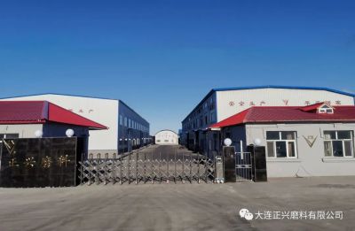 黑河正興磨料有限公司將參展中國國際新材料產(chǎn)業(yè)博覽會